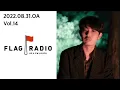 Vol.14  2022.08.31.FLAG RADIO🚩@orisakayuta