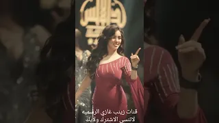 اريام تشعل القاعه 