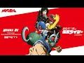 Tojima Tanzaburo Wants To Be A Kamen Rider OP FULL - 『Wanna Be』 by TeddyLoid feat. Shigeru Matsuzaki