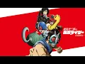 Download Lagu Tojima Tanzaburo Wants To Be A Kamen Rider OP FULL - 『Wanna Be』 by TeddyLoid feat. Shigeru Matsuzaki