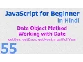 55 JavaScript Hindi - Beginner Tutorials
