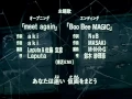 Download Lagu 全 金田一 OP2 『 Meet Again 』