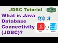 What is Java Database Connectivity JDBC JDBC Tutorials Introduction to JDBC KK HindiGyan