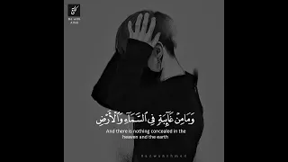 وإن ربك ليعلم ما تكن صدورهم اسلام صبحي حالات واتس اب قرآن كريم آيات قرآنية قصيرة 