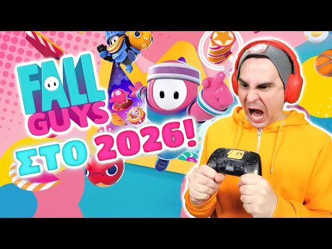 Video Thumbnail: Παίζουμε FALL GUYS στο 2026!