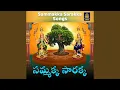 Download Lagu Medaram poivaddama