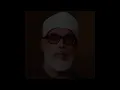 Download Lagu SURAT AL BAQARAH aya 20 to 25 loop   Sheikh Mahmoud Khalil Al Hussary