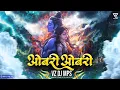 Download Lagu DJ MPS - Oabari Oabari Dj Remix || Gaura Gauri Dj Song 2024 || Gaura Gauri Song DJ GOL2 Diwali Song
