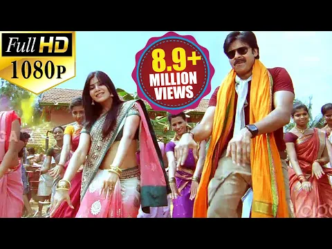 Download MP3 Attarintiki Daredi Songs || Ninnu Chudagaane - Pawan Kalyan, Samantha, Devi Sri Prasad