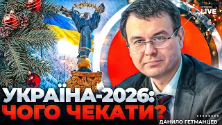 Вибори та контрабанда з Білорусі — велике інтервʼю Гетманцева - 285x160