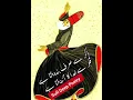 Download Lagu Talal Ahmed Reallity Islamic Muslim Life Sufi Deep Writes💯☪️. #shorts