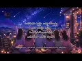 ยินดีที่ไม่รู้จัก (Ost. ภ.กวน มึน โฮ) - 25 Hours | เนื้อเพลง ทำด้วย Canva [ เพลงที่ 302 ]