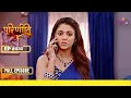 Parineetii | परिणीती | Episode 830 | 02 August 24
