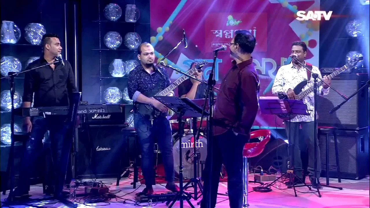 Amar Valobashar Tanpura | Different Touch | Gaan Somoy | SATV