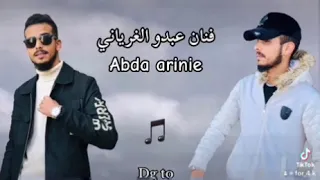 خيري فيهم ماتصورته عبدو الغرياني       دندنها