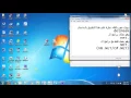 Endless Data - Dot Net Reverse Engineering