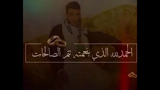 بارك الله لكما وبارك عليكما وجمع بينكما بخير الف الف الف الف مبروووك للعريس الغالي 