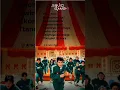 Download Lagu Squid game seacon 3 official song lyrics #squidgame #netflix #music #lyrics #foryou