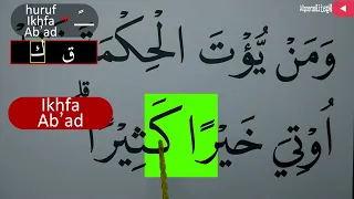 Download MENGURAI TAJWID SURAH AL BAQARAH AYAT 269 ARTINYA, CARA BACA \u0026 CONTOH PENGUCAPANNYA EPS 476 MP3