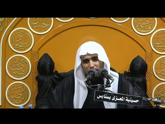 ⁣احياء وفاة السيدة رقيه عليها السلام  5 - صفر-  1446 هـ الخطيب الحسيني ملا محمود فردان