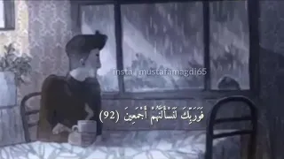 صوت جميل وهادئ بصوت القارئ مصطفى مجدي دندنها