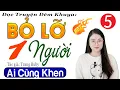 Download Lagu [Tập 5] BỎ LỠ MỘT NGƯỜI - Truyện đêm khuya việt nam đặc sắc 2024 #mcthuhue