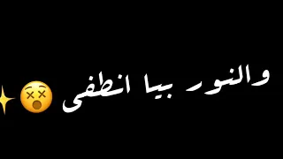 اغنية الشامي لجديدة لك روح الله لايردك الشامي دكتور 2025 ترند تيك توك مطلوبة لك روح الله لايردك 