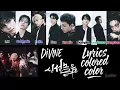 Lagu Stray Kids - Divine (신선놀음) (Color Coded Lyrics)
