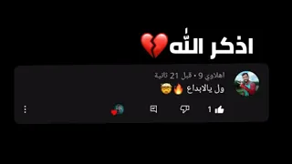 انا عملتي اي 