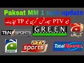 Download Lagu Paksat MM1 38.2E green entertainment – PTV Sports \u0026 Geo Network New Tp update Today
