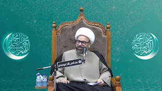 قصة نبي الله زكريا وكيف قتله ابليس اللعين بمساعدة قومة داخل شجرة الشيخ ياسين الجمري مجلس الدعيسي 