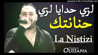                                                        دندنها