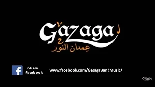 ندرت الندر عمدان النور Gazaga 