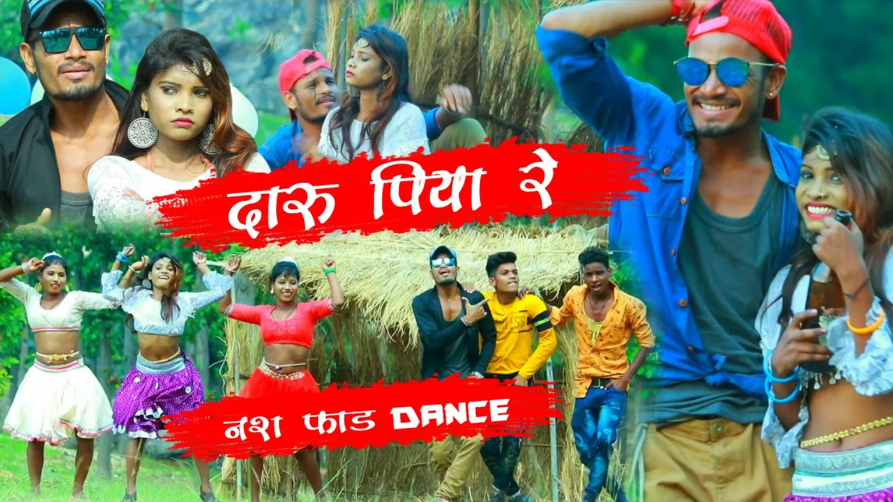आज फिर पिया तुने दारू पिया रे - New Nagpuri Song || Nas Faad Dance