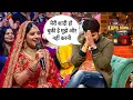 Lagu कपिल से शादी करने के लिए शादी का जोड़ा पहनकर आ गयी ये लेडिस | The Kapil Sharma Show S2