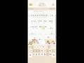 Code Busters Word Puzzle Level 42 Solution