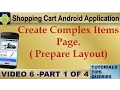 Android Tutorials for Beginners on Shopping Cart Create Complex Page Prepare Layout 6-1
