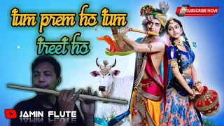 Download tum prem ho tum preet ho flute cover | Radha Krishna MP3