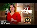 Download Lagu Timrai Yadma |  तिम्रै यादमा | Kabya acharya | Pawan Ranabhat | Jhalak Bhatta | New Nepali Song