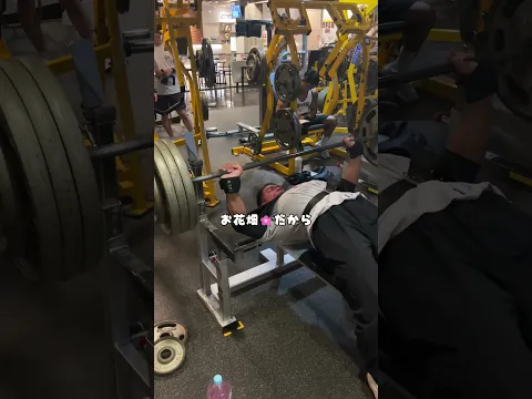 ベンチ160kg上げるvlog