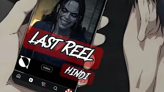 Last Reel - Horror Animation|| Hindi