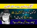 Lagu Tablighi Jamaat sy Shikayat - Maulana Maududi about Tablighi Jamaat