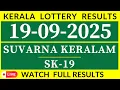 Download Lagu KERALA SUVARNA KERALAM SK 19 KERALA LOTTERY RESULT TODAY 19.9.25 | KERALA LOTTERY LIVE RESULT TODAY.