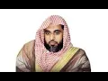 Download Lagu Sheikh Abdullah Awwad Al-Juhany-88-al-ghashiyah