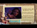 Moana 2 《モアナと伝説の海２》 日本版エンドソング 『ビヨンド ～越えてゆこう～』 ME:I ミーアイ 【Kan/Rom/English Lyrics】