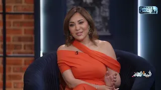 عندك عريس مريم أمين توضح أسباب عدم زواجها حتى الان 