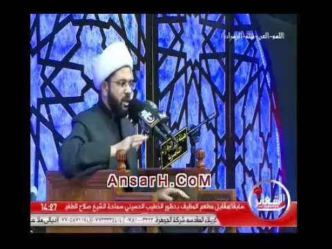 أهل البيت عليهم السلام أمانٌ لأهل الأرض - سماحة الشيخ مهدي الطرفي