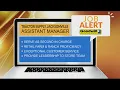 JOB ALERT Tractor Supply in Jacksonville needs an assistant manager