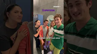 כאן חינוכית מציגה 