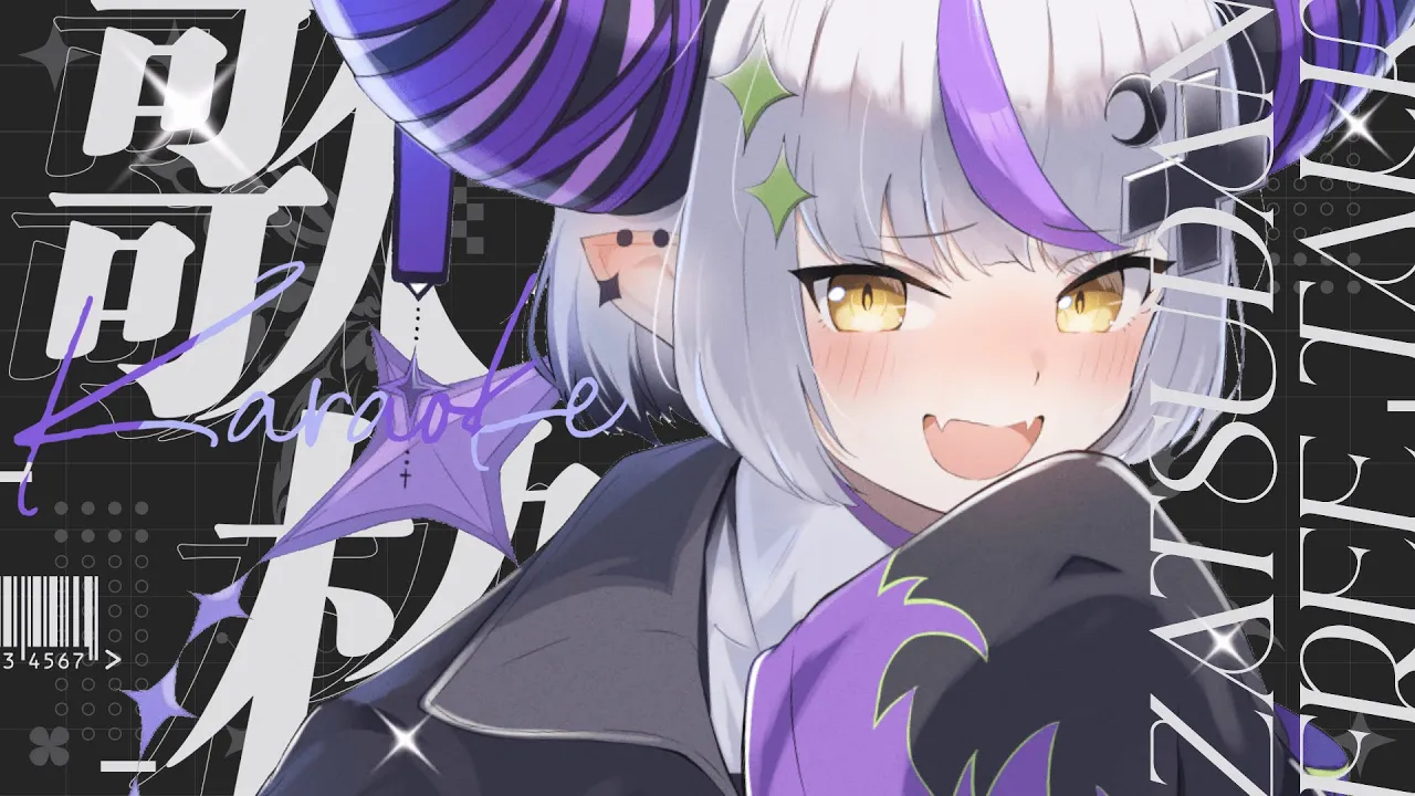 ?【歌枠】昼歌枠～！✧︎SINGING! ✧︎ うまく歌えたらアーカイブを残す！【ラプラス・ダークネス/ホロライブ】?